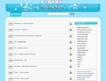 Tablet Screenshot of imedia.3dn.ru