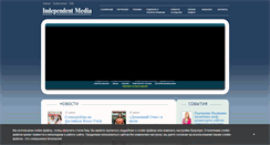 Desktop Screenshot of imedia.ru